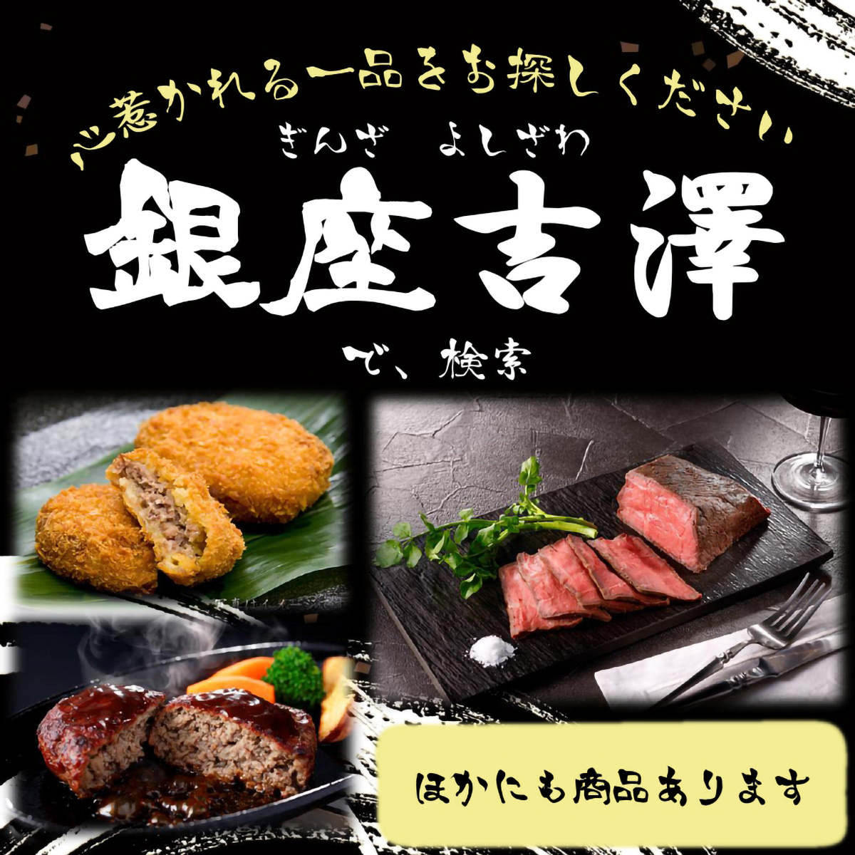 アウトレット】【冷凍】銀座吉澤 松阪牛シルクローストビーフ(モモ