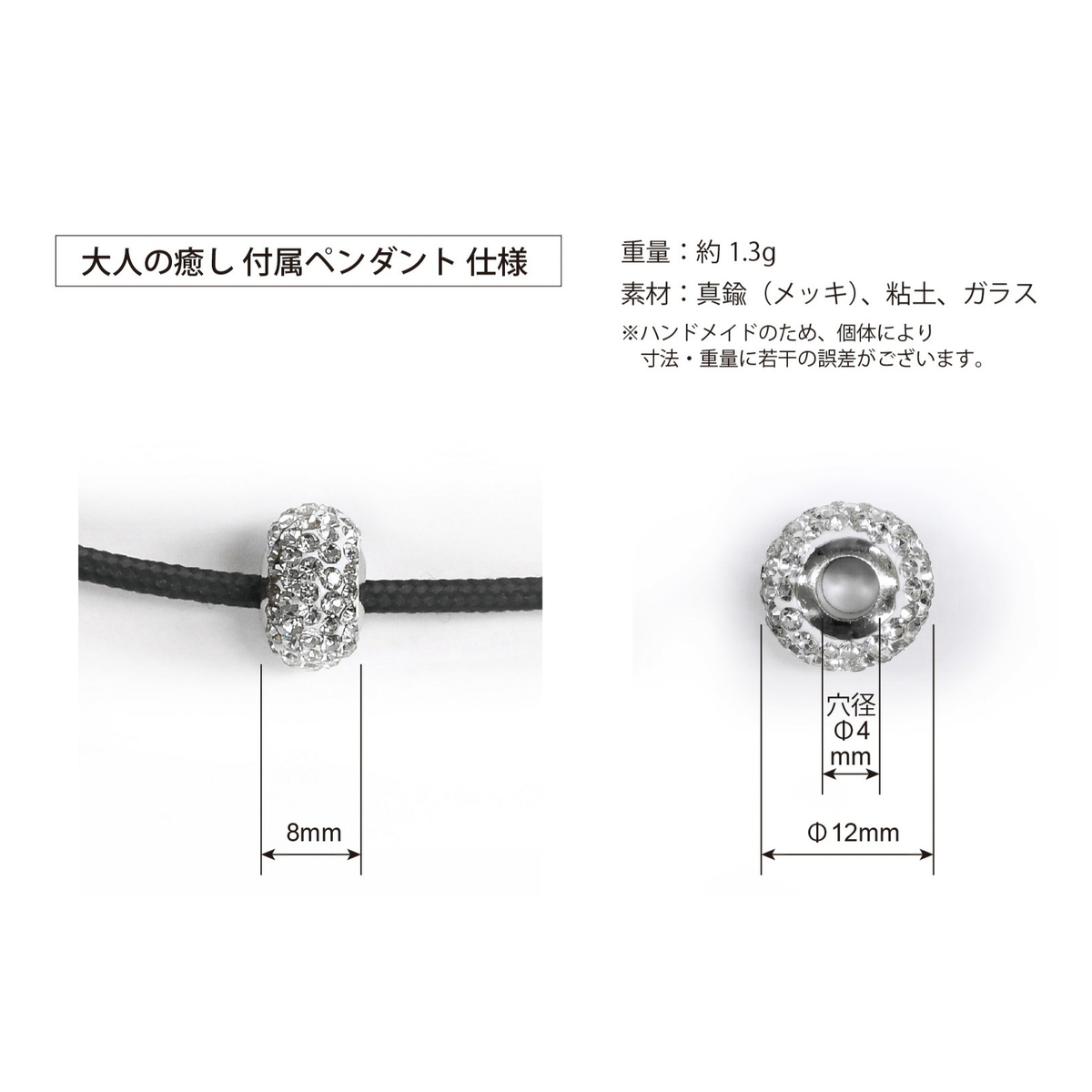 磁気ネックレス　ー大人の癒しー