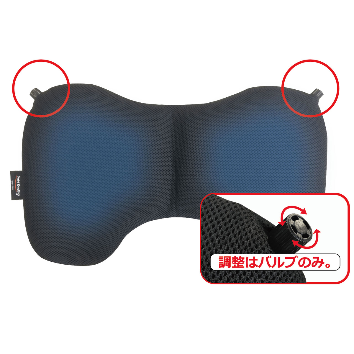 腰サポートエアークッション