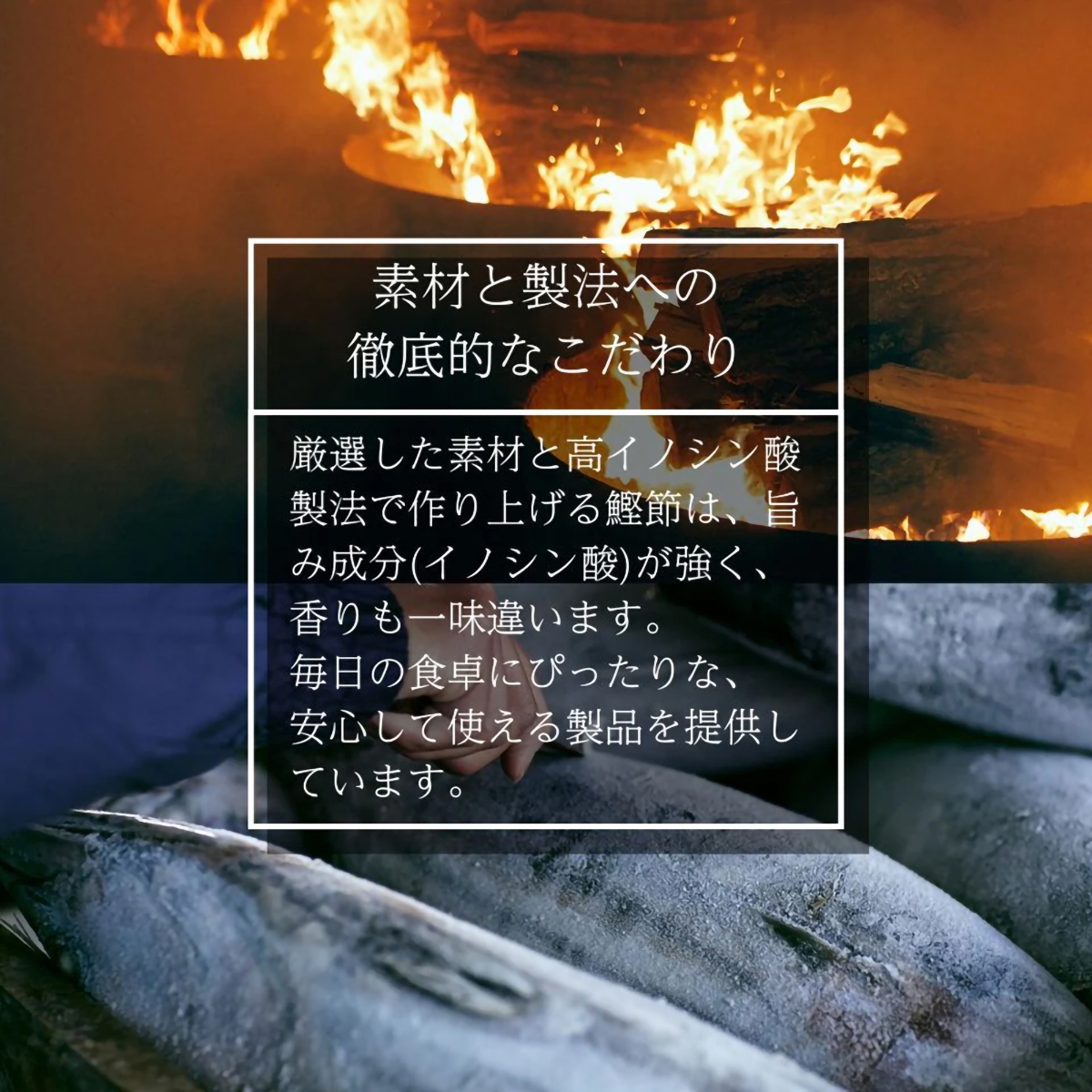 柳屋本店】鰹本節けずり 270607 | かぜとゆきオンラインショップ