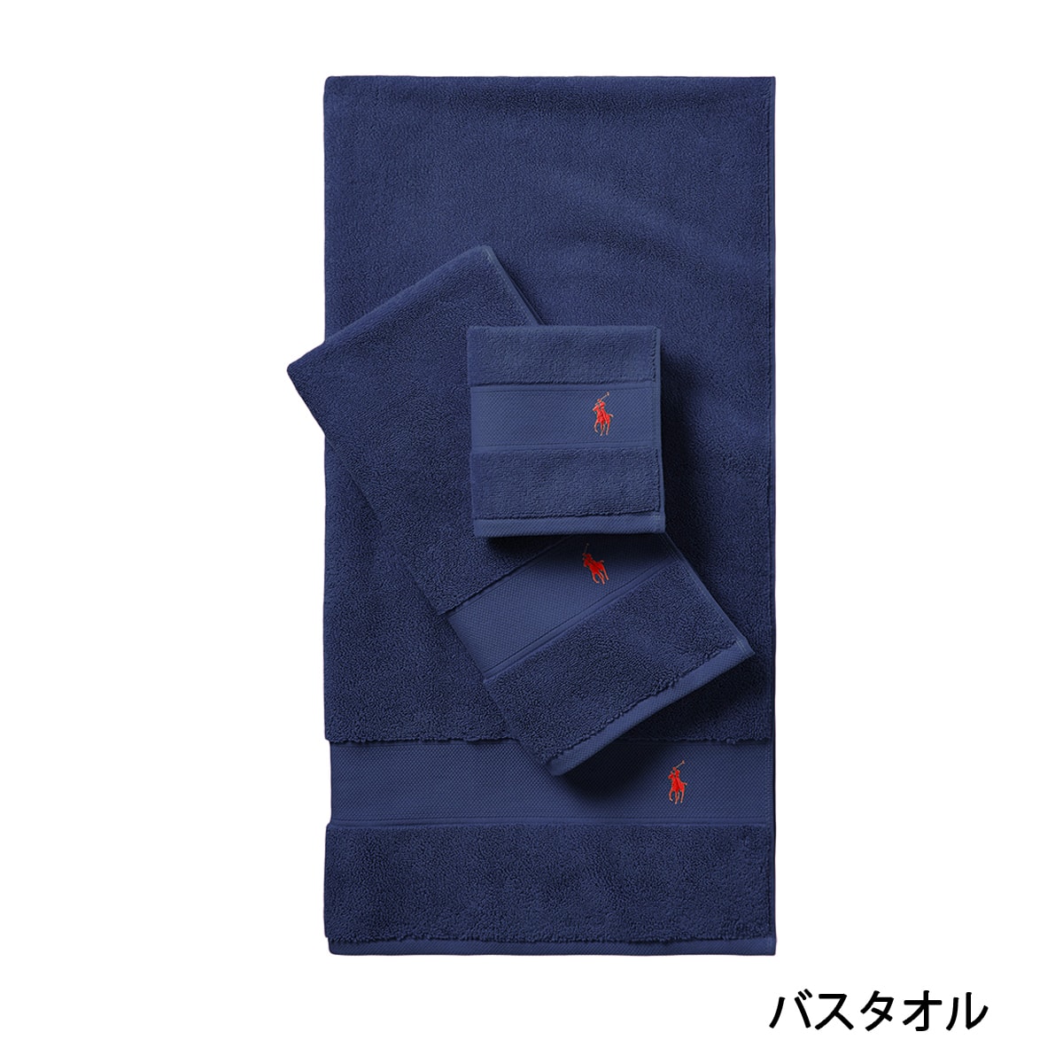 Polo Ralph Lauren(ポロ ラルフ ローレン)】polo バスタオル | かぜと