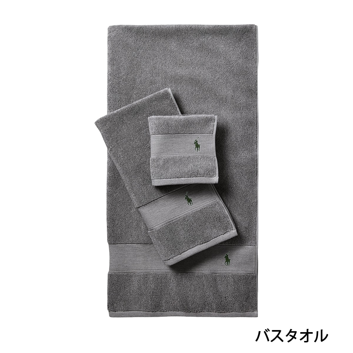 Polo Ralph Lauren(ポロ ラルフ ローレン)】polo バスタオル | かぜと