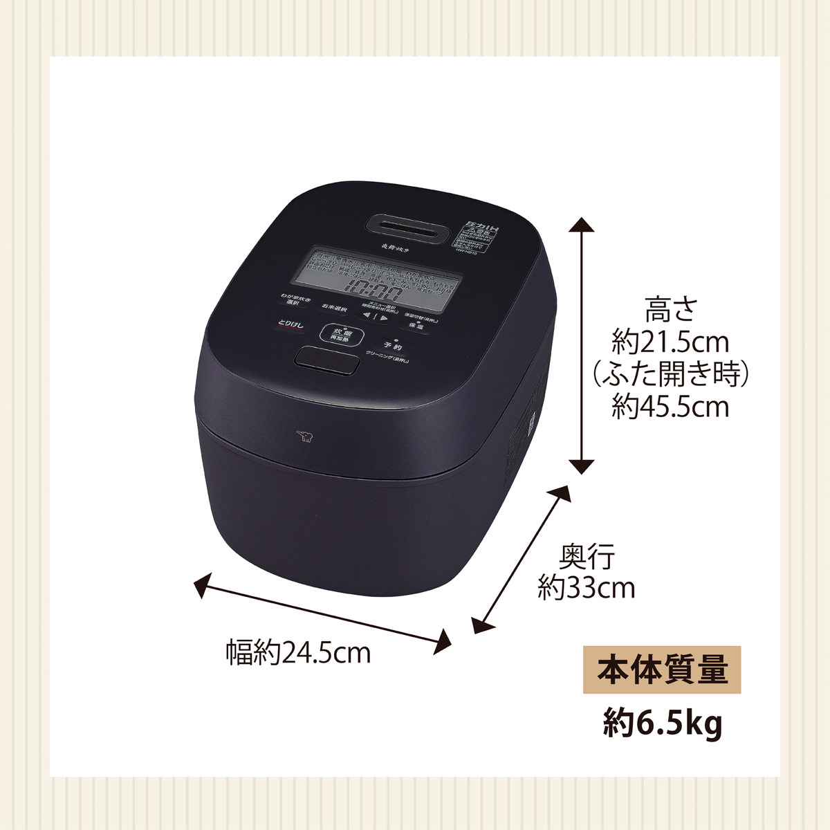 炎舞炊き　圧力IH炊飯ジャー　5.5合炊き