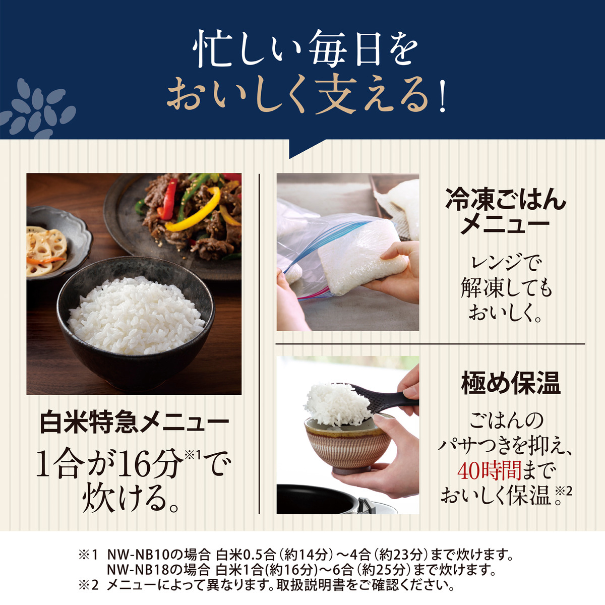 炎舞炊き　圧力IH炊飯ジャー　1升炊き　ブラック