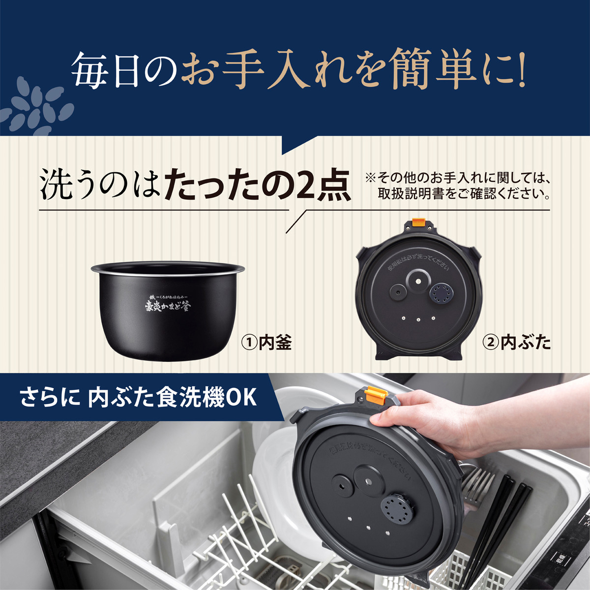 炎舞炊き　圧力IH炊飯ジャー　1升炊き　ブラック