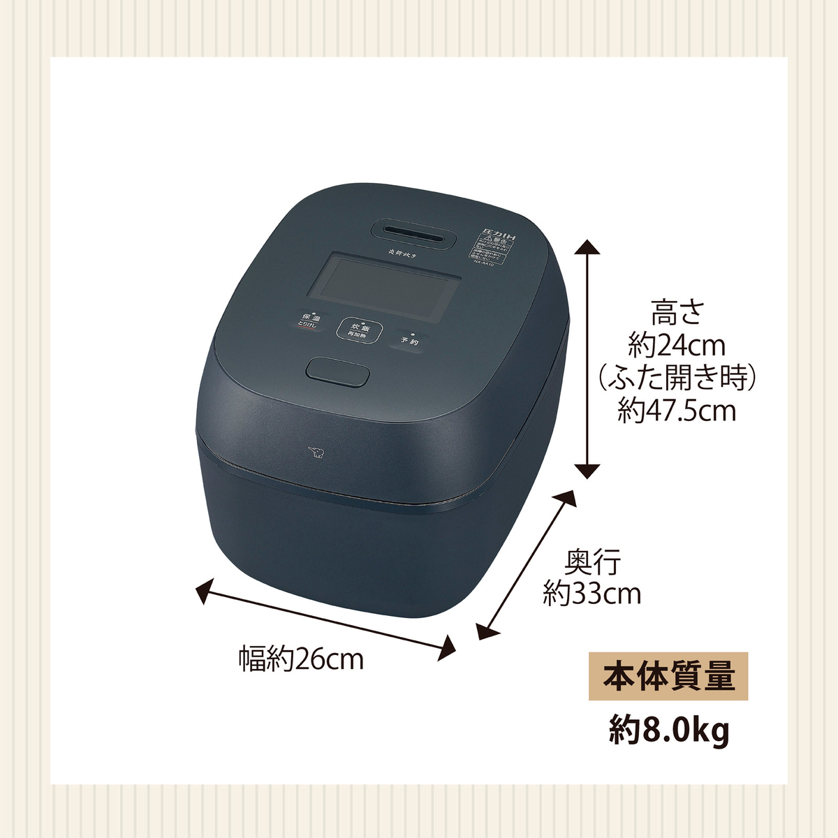 【象印】炎舞炊き　圧力IH炊飯ジャー　5.5合炊き　NX-AA10