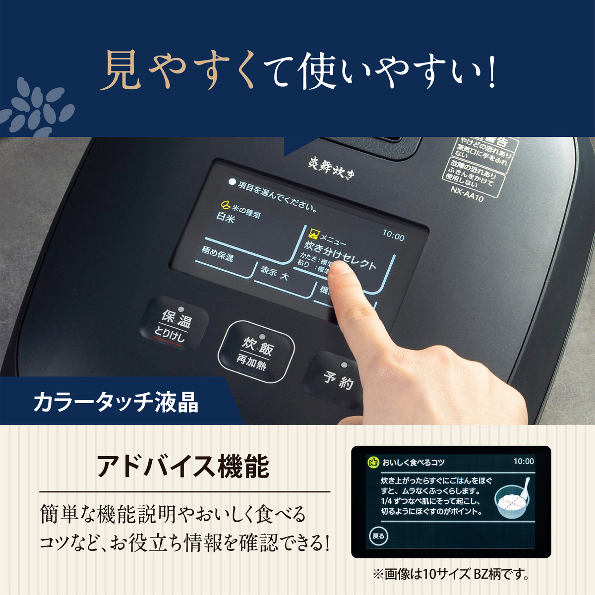 【象印】炎舞炊き　圧力IH炊飯ジャー　5.5合炊き　NX-AA10