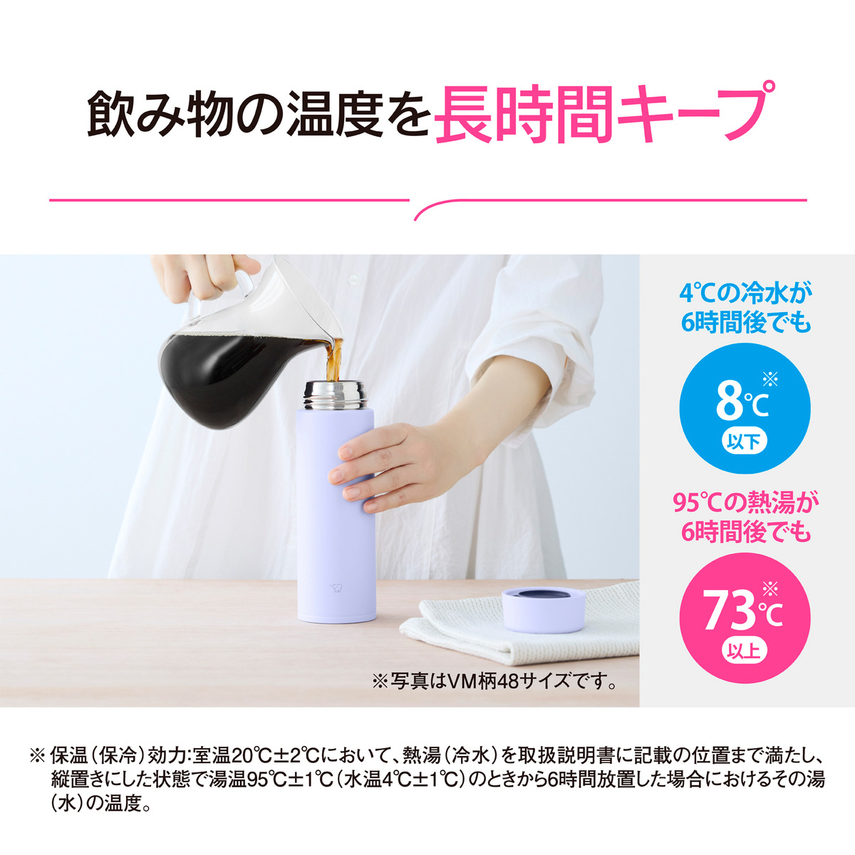 【象印】ステンレスマグ 360ml