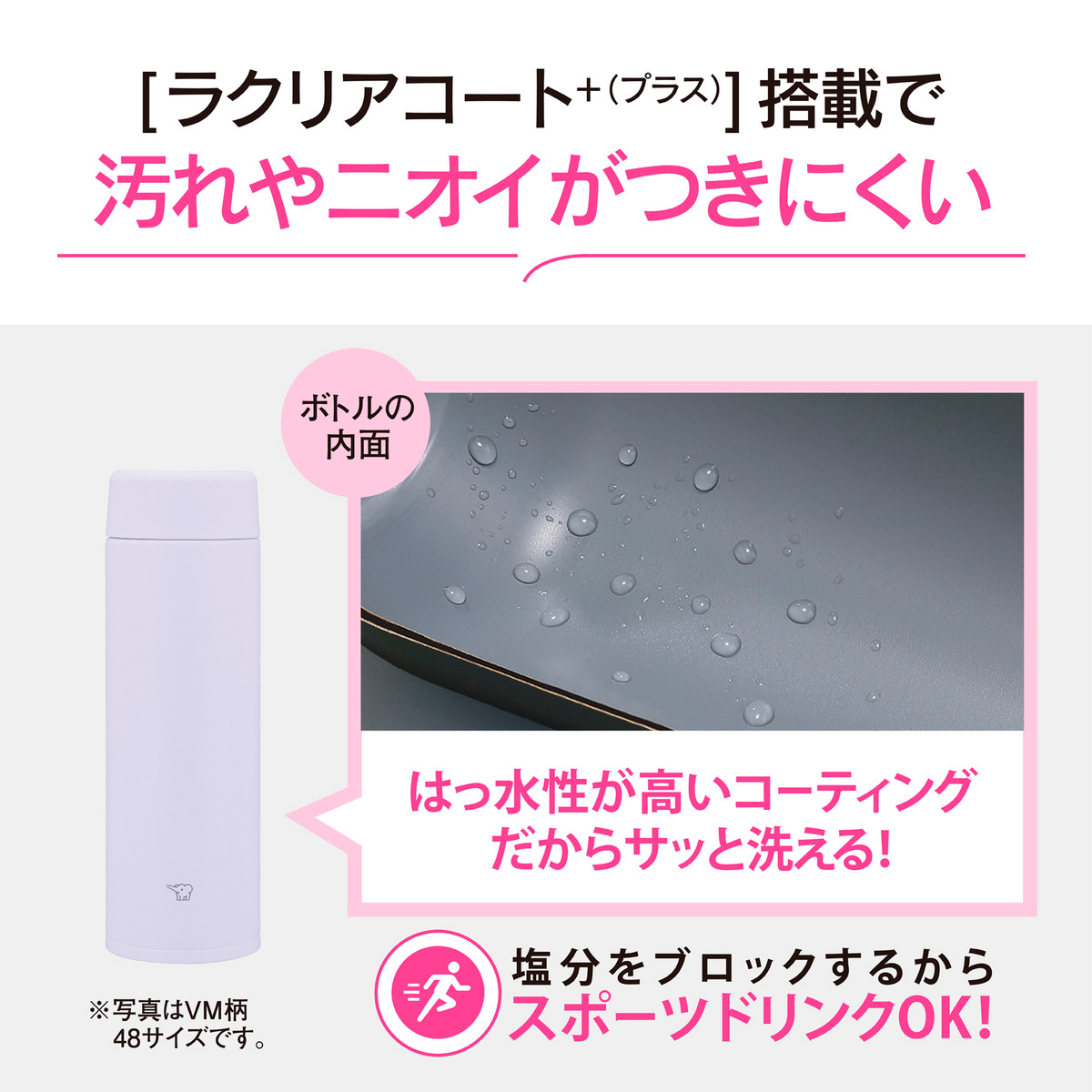 【象印】ステンレスマグ 480ml