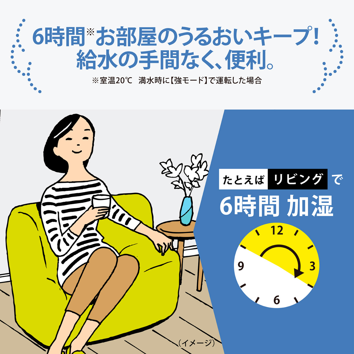 象印】スチーム式加湿器（木造6畳/プレハブ洋室10畳まで） EE-RU35-WA