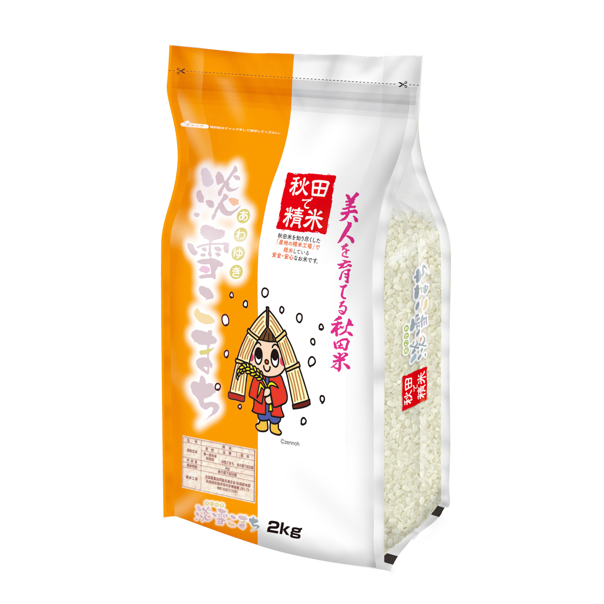 全農　秋田県産淡雪こまち・2kg