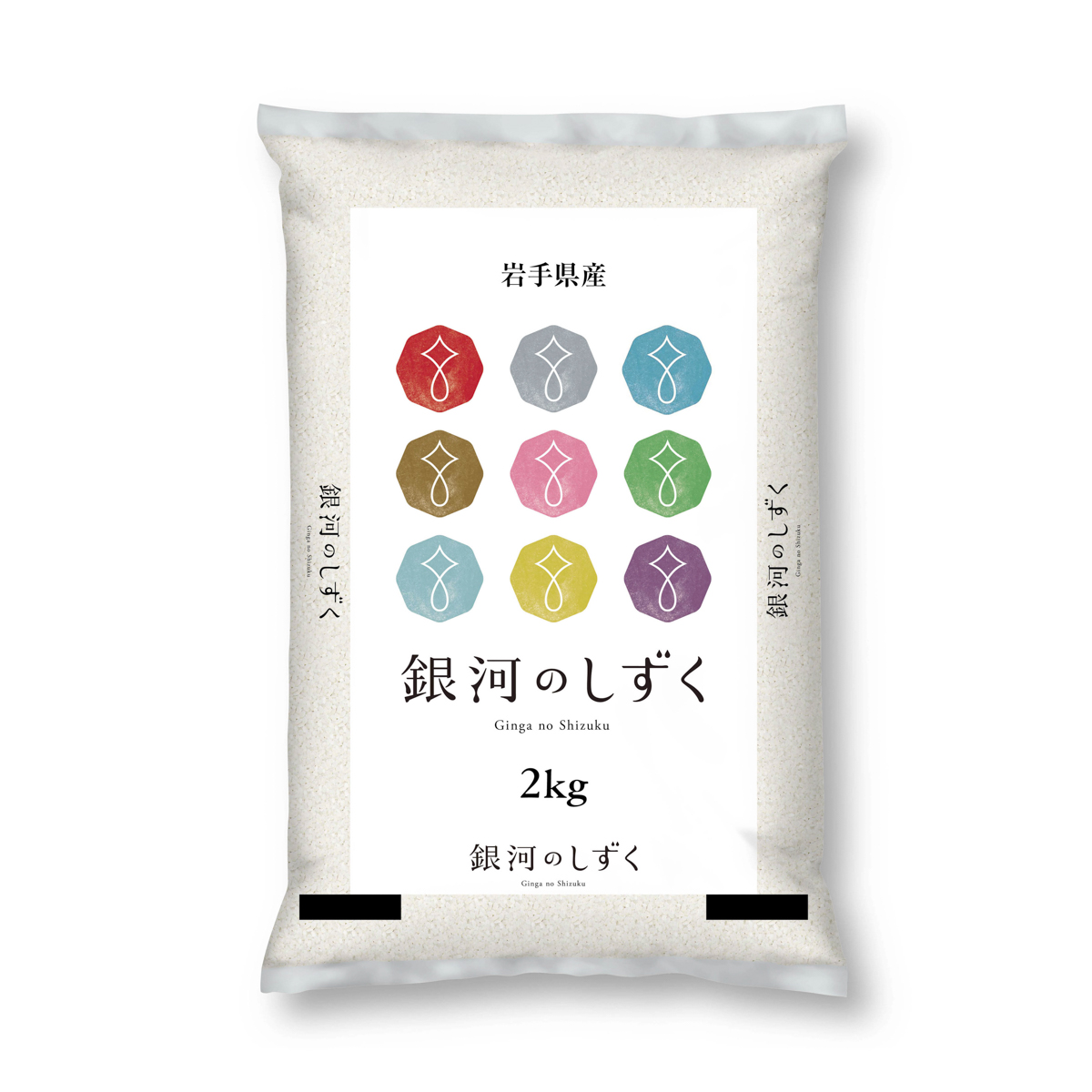全農 岩手県産銀河のしずく・2kg