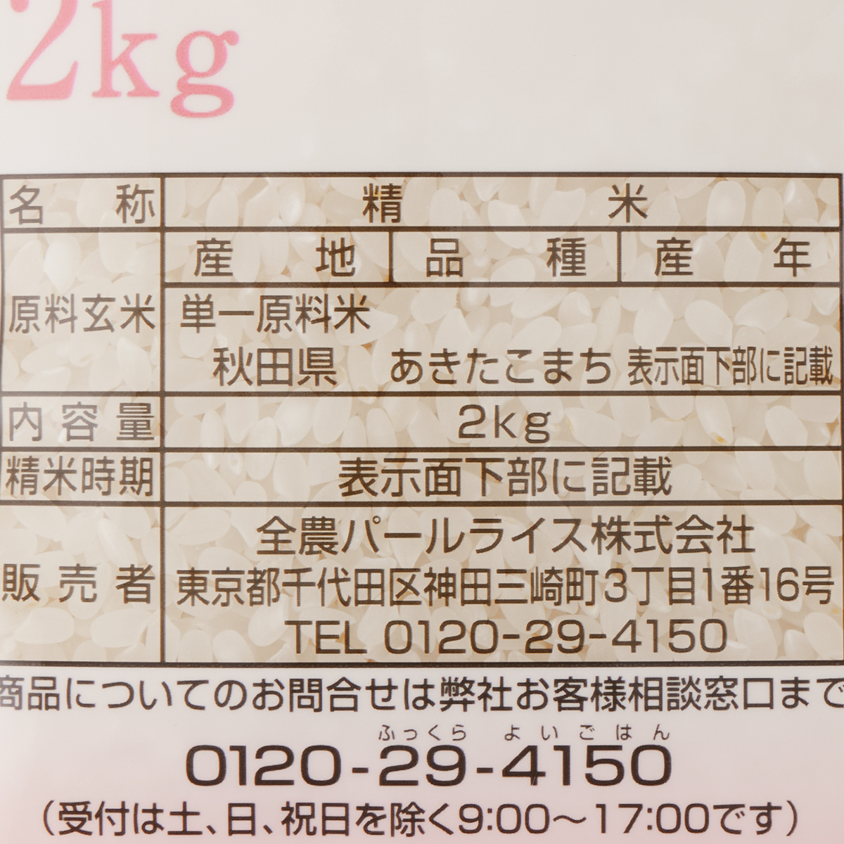 2サイクルガソリンミックス25～50：1用 4L - Osawa Wax Co., Ltd.