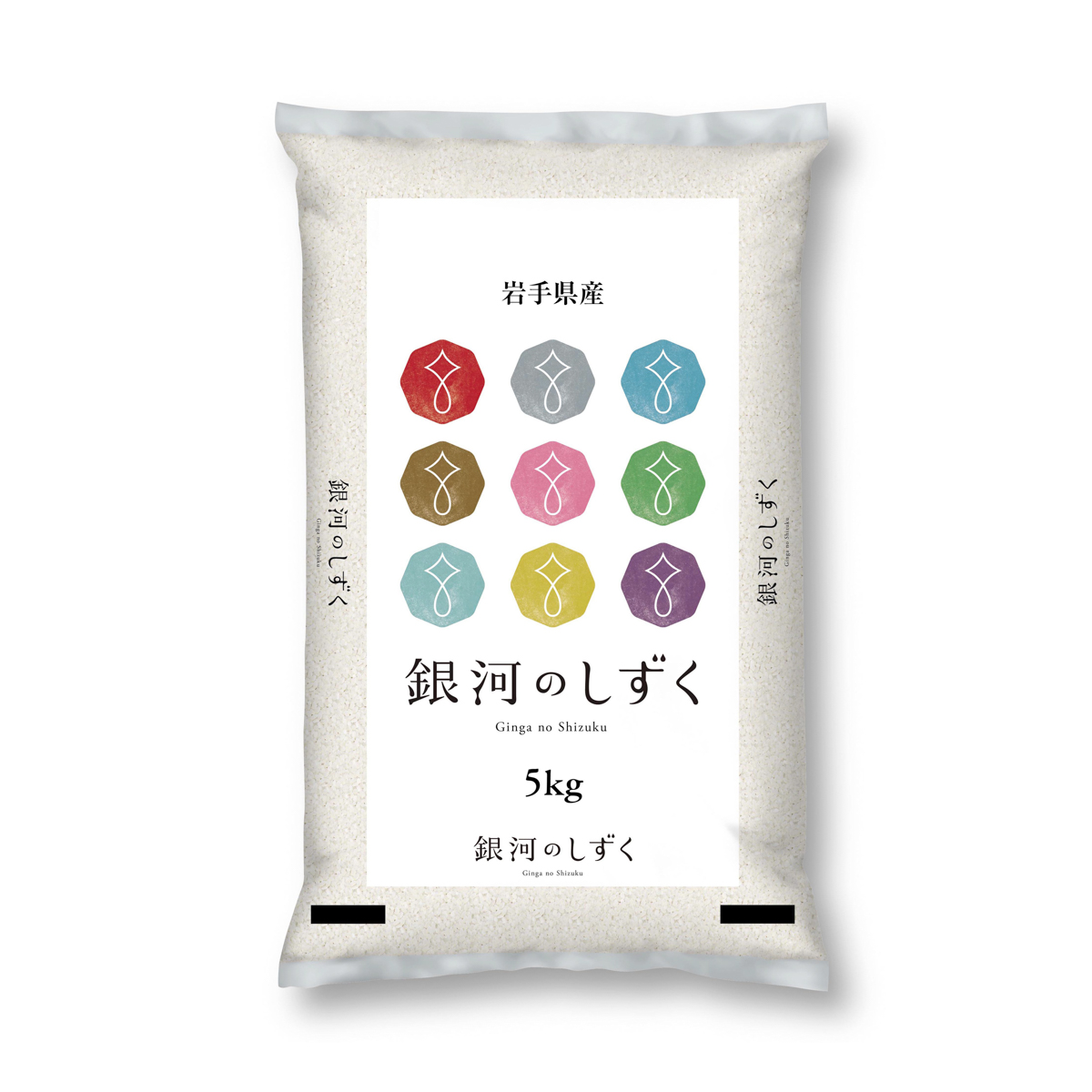 全農 岩手県産銀河のしずく・5kg