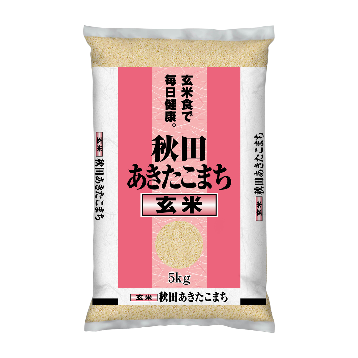 令和7年産　秋田県産あきたこまち玄米　5kg
