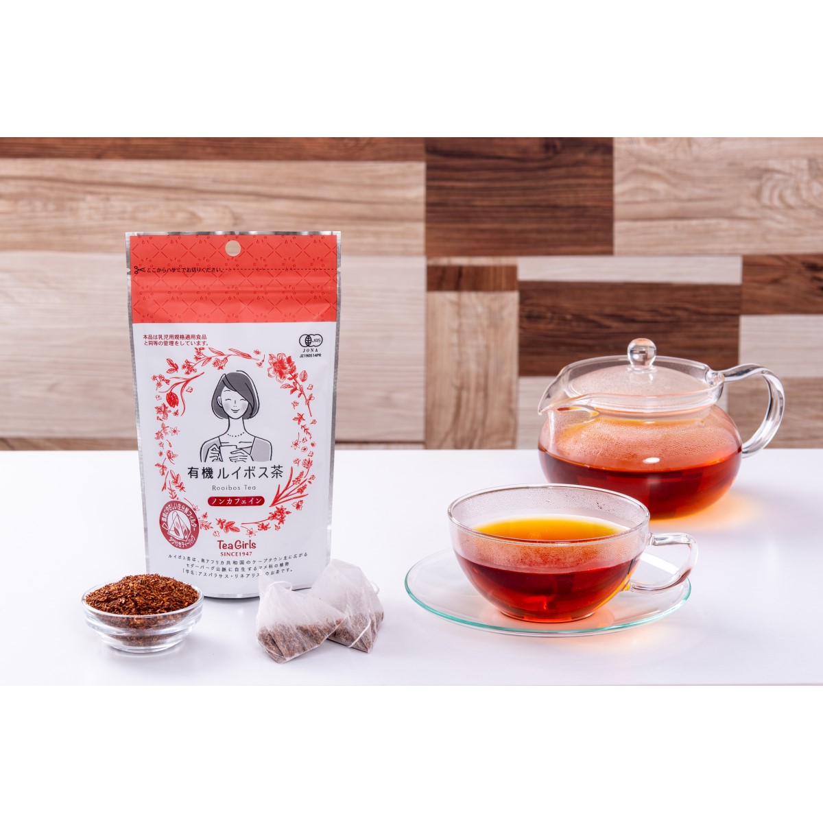 TeaGirls 有機ルイボス茶8P
