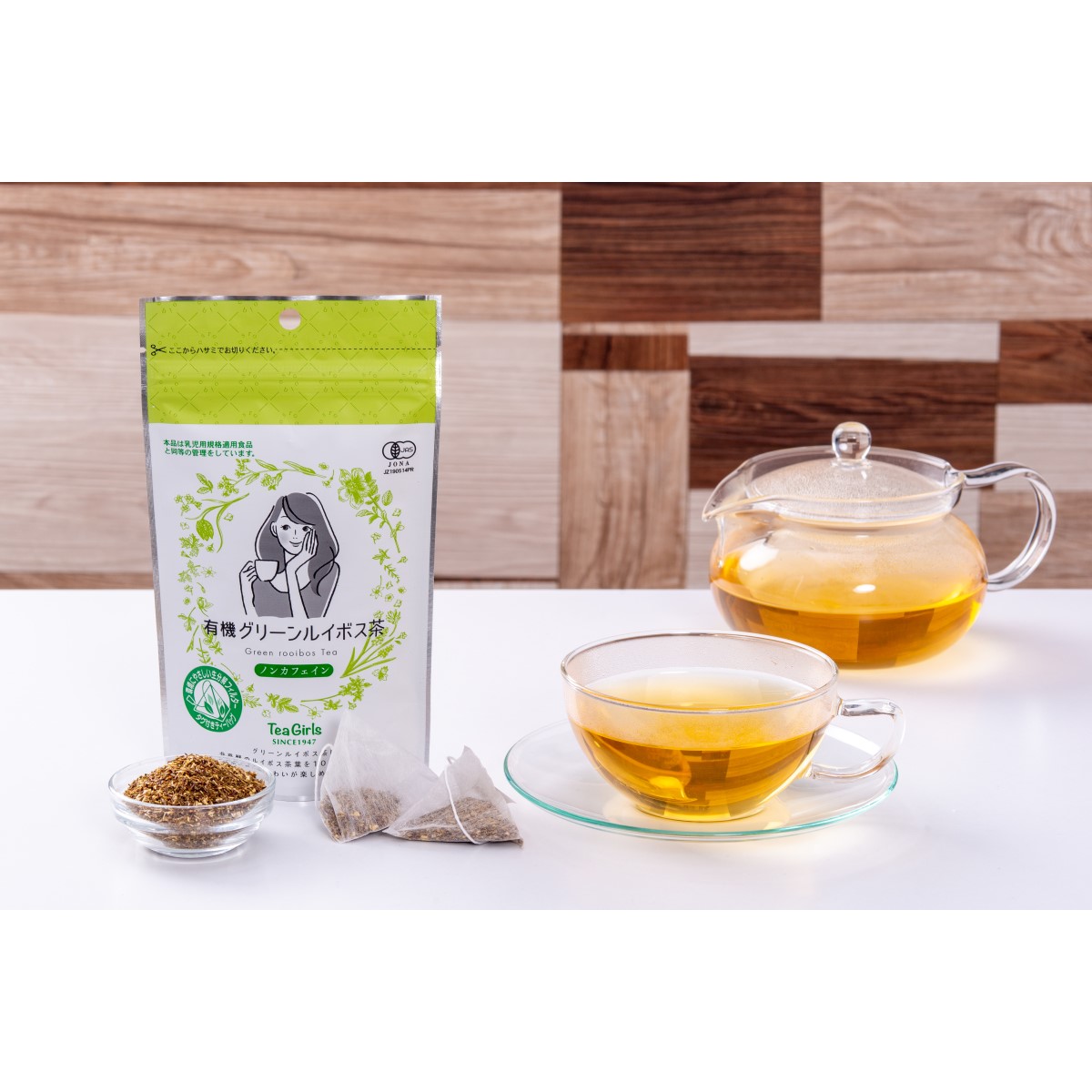 【アウトレット】TeaGirls 有機グリーンルイボス茶8P 250731