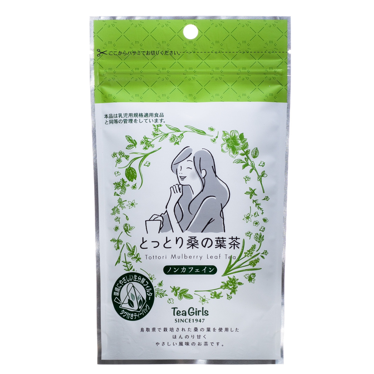 TeaGirls とっとり桑の葉茶 8P