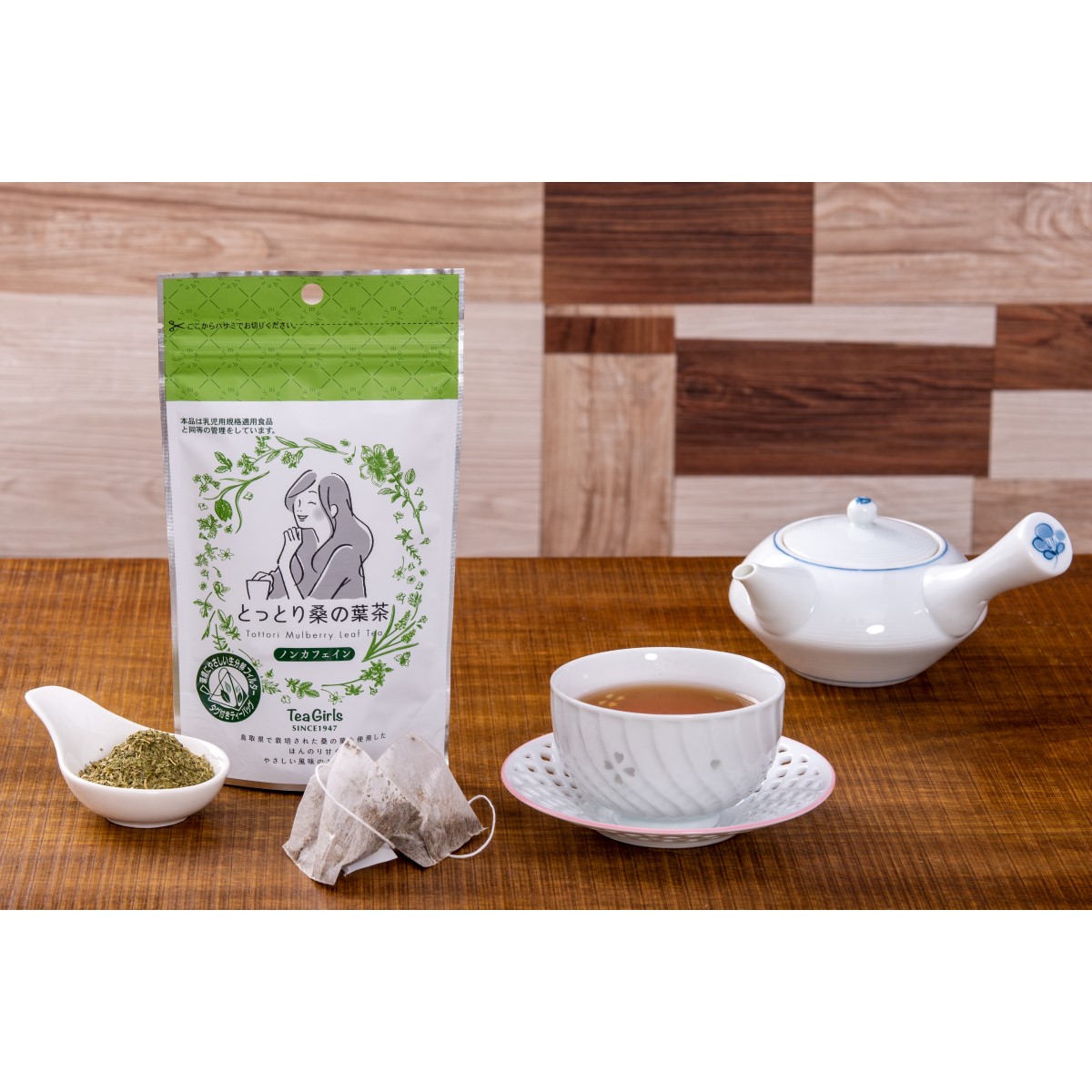 【アウトレット】TeaGirls とっとり桑の葉茶 8P 250731