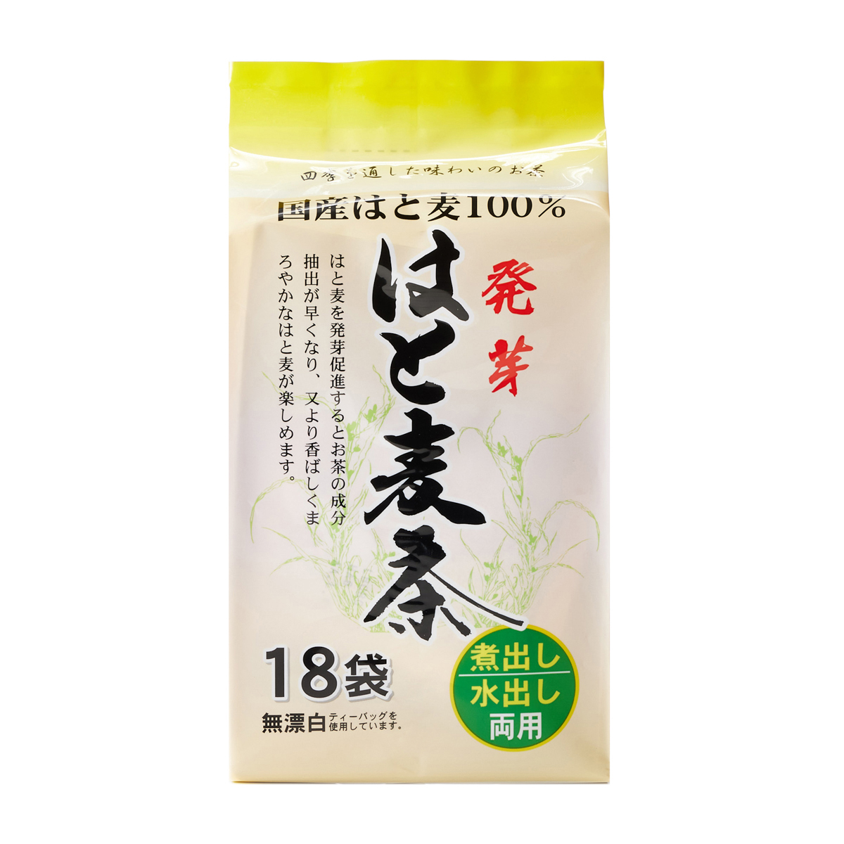 発芽はとむぎ茶