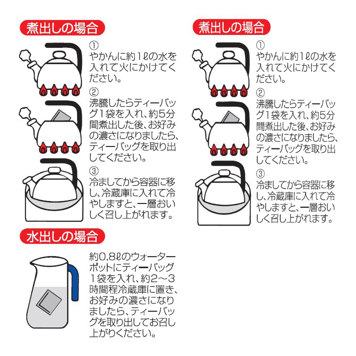 【アウトレット】発芽はとむぎ茶　260131
