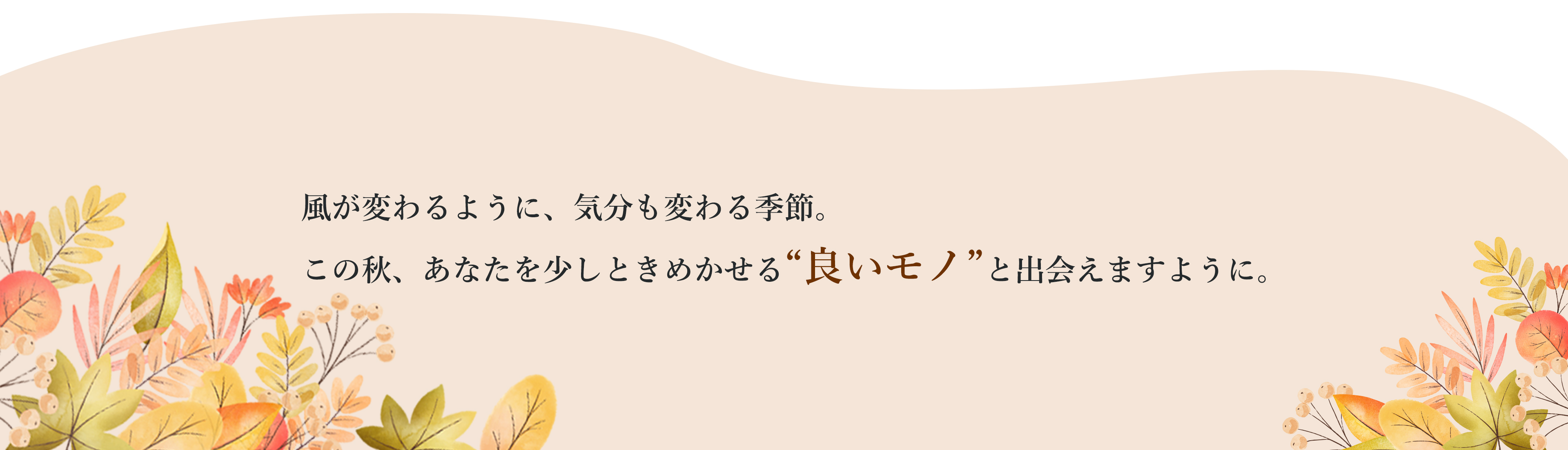 footer