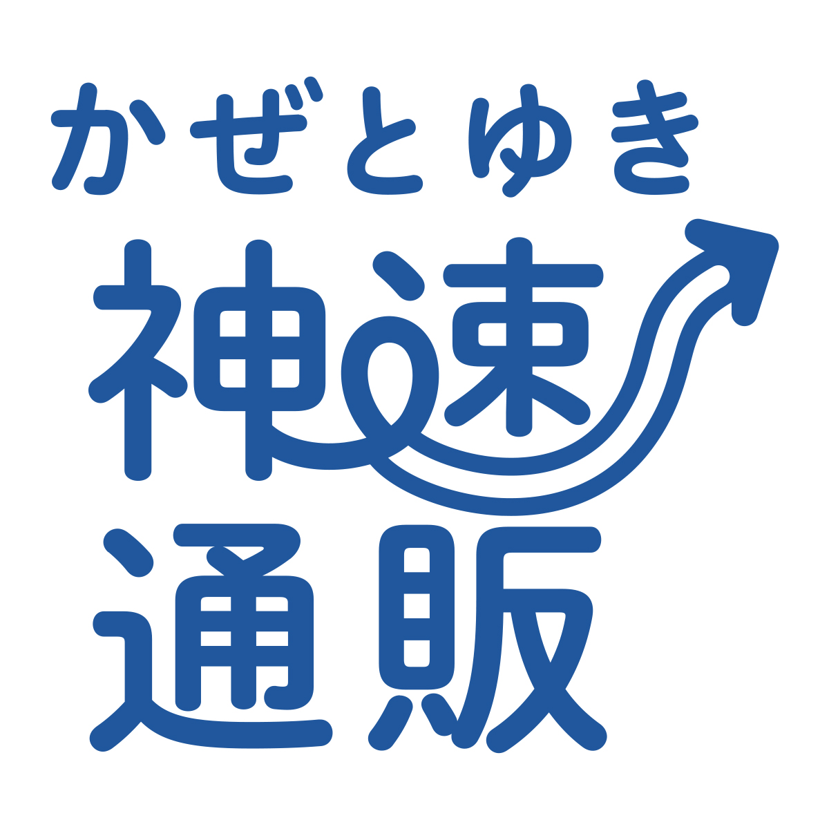 shinsoku_1200x1200.jpg